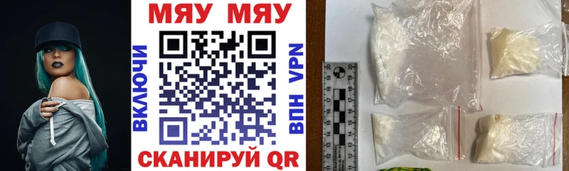 Наркошоп купить Каннабис Амфетамин КОКАИН ГАШ Меф Южно-Сухокумск