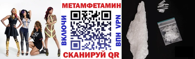 АМФЕТАМИН Premium Купить закладки Южно-Сухокумск