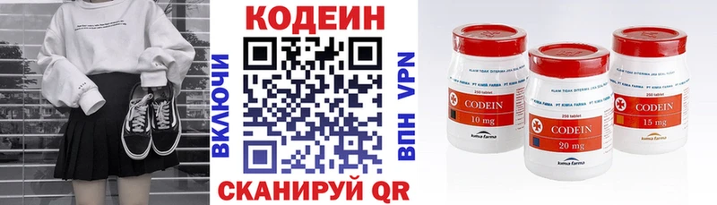 Codein Purple Drank  Купить  Южно-Сухокумск 