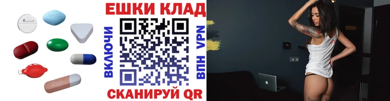 Купить  Южно-Сухокумск  Экстази 280 MDMA 