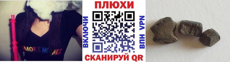 Купить закладки  Южно-Сухокумск  ГАШИШ hashish 