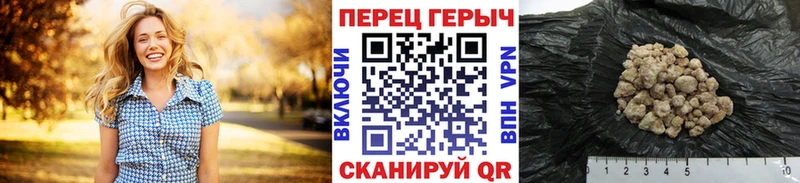 Героин Heroin  Купить где  Южно-Сухокумск 