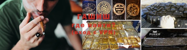 кокаин VHQ Покровск