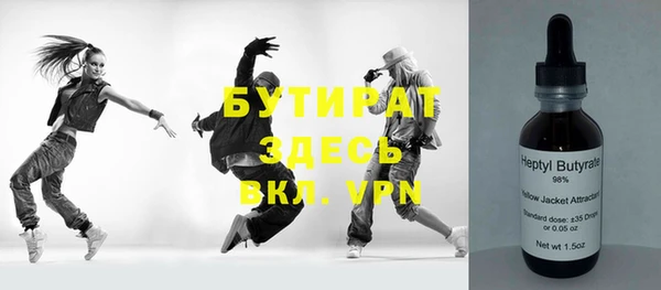 кокаин VHQ Покровск