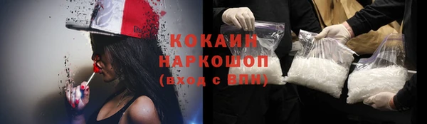 соль ск Покачи