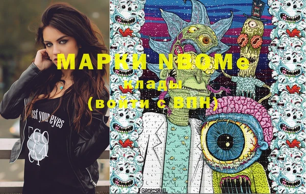 соль ск Покачи