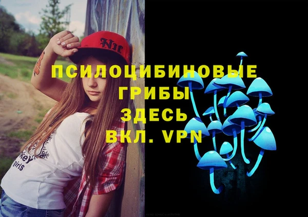 кокаин VHQ Покровск