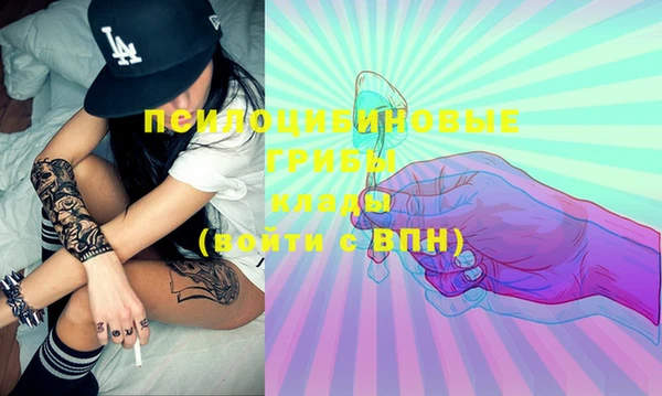 кокаин VHQ Покровск