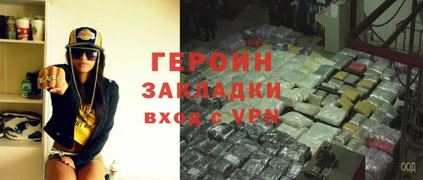 кокаин VHQ Покровск