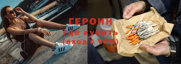 кокаин VHQ Покровск