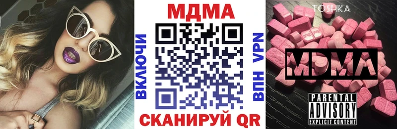 MDMA VHQ  Купить где  Южно-Сухокумск 