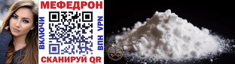 Купить закладки  Южно-Сухокумск  МЯУ-МЯУ кристаллы 