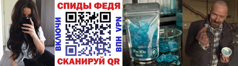 Купить где  Южно-Сухокумск  МЕТАМФЕТАМИН мет 