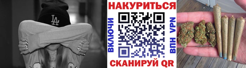 Купить  Южно-Сухокумск  Марихуана план 