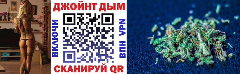 Марихуана SATIVA & INDICA Южно-Сухокумск